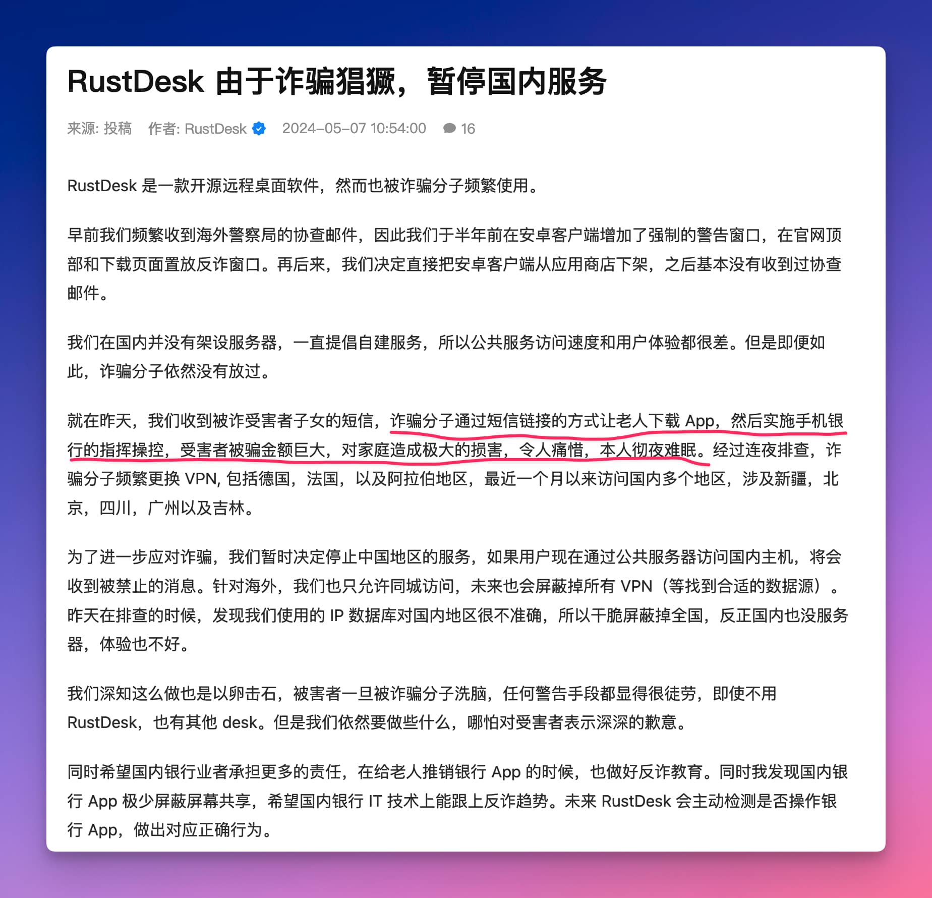 图片描述: 2024-05-11-13-26-mtWGiM.jpg