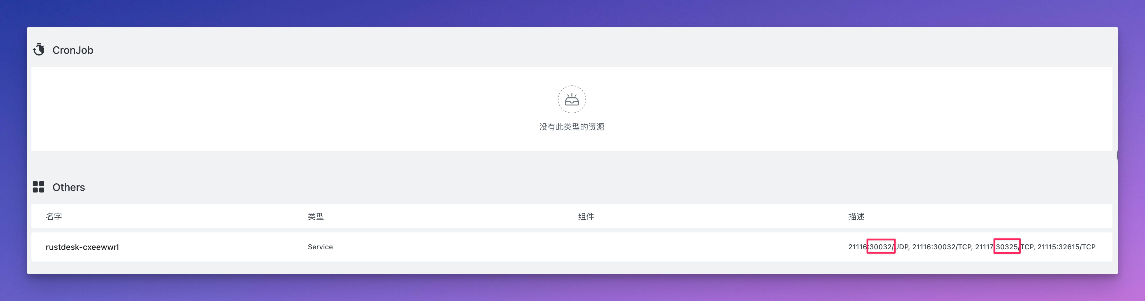 图片描述: 2024-05-11-15-45-8BIGtu.jpg