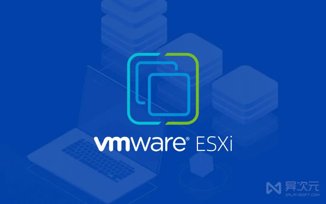 VMWare ESXi 虚拟机操作系统