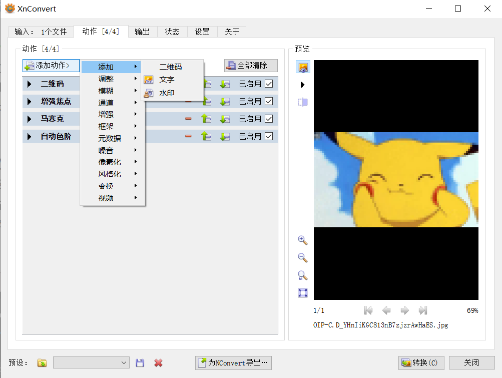 图片