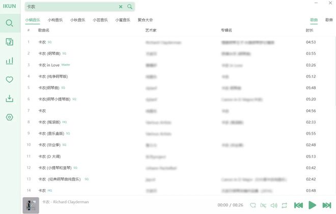 图片[1]-洛雪音乐魔改版！内置五大音源，不仅能在线听歌，还能下载无损！-科技乐小天