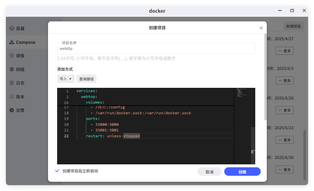 QQ_1751298035138.png