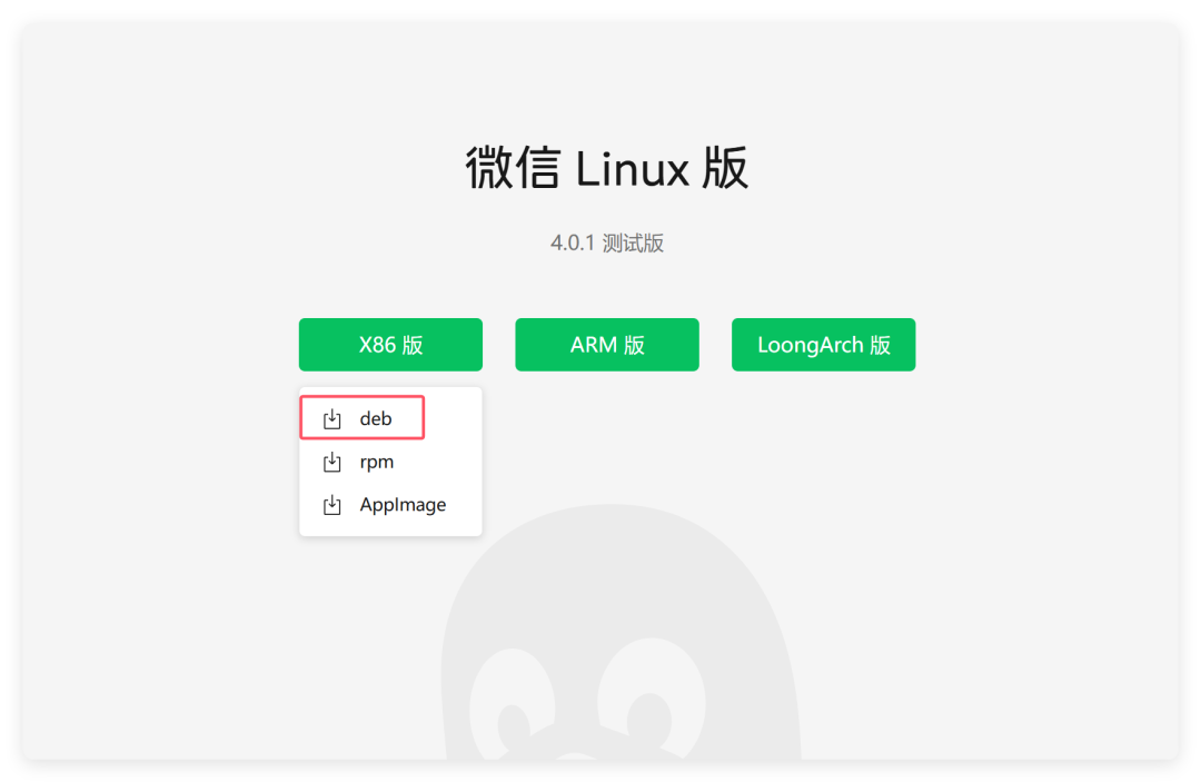 QQ_1751298734755.png
