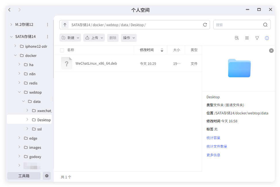 QQ_1751275499285.png