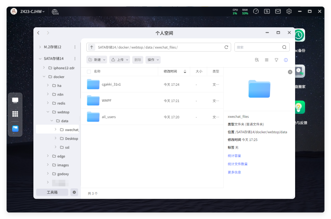 QQ_1751275550534.png