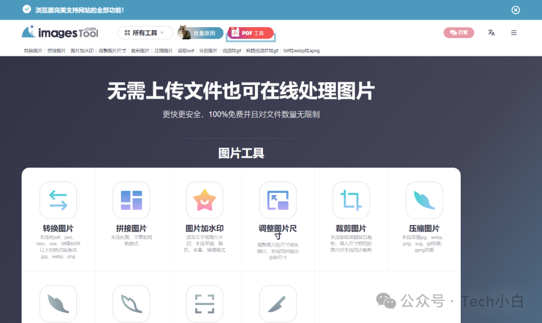图片
