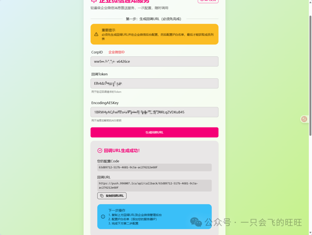 image-20250706110404368