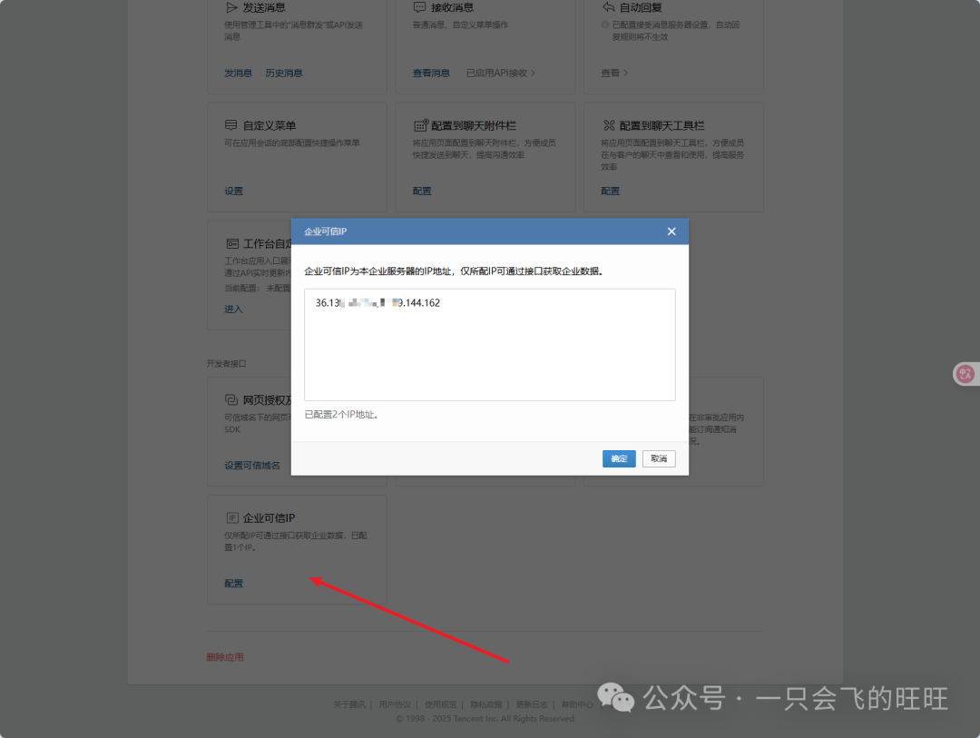 image-20250706110908500