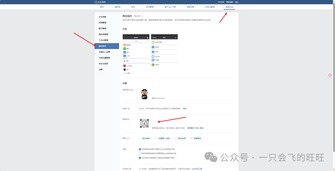 image-20250706111912028