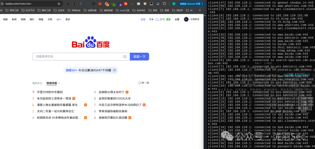 image-20250603002452968