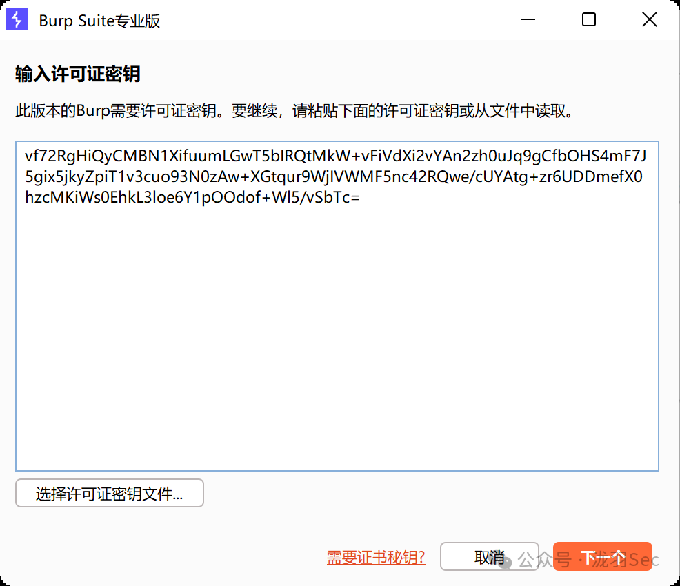 image-20250715173012968