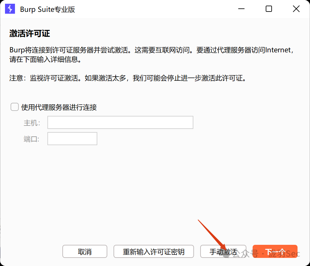 image-20250715173110924