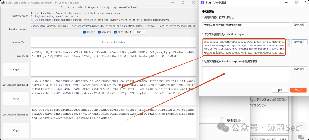 image-20250715173224559