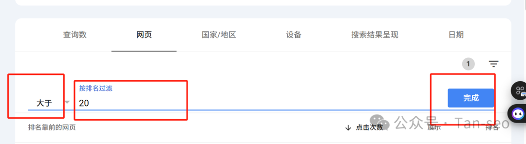 null 图片