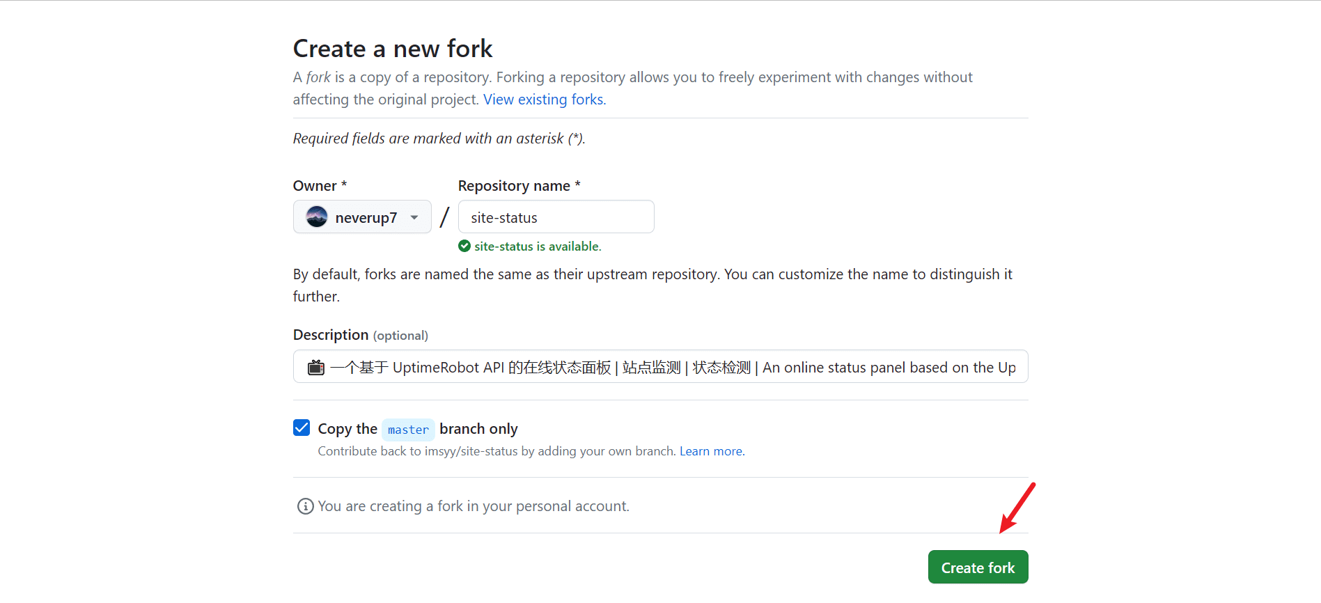 image-20230822172007354