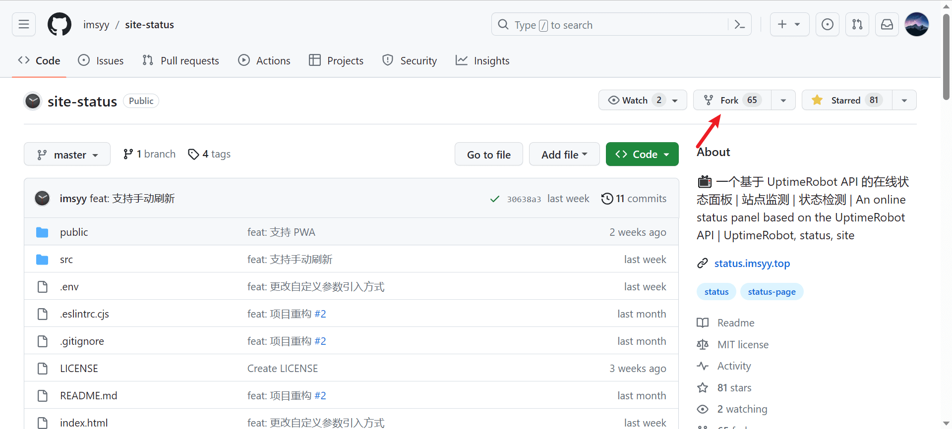 image-20230822171900768