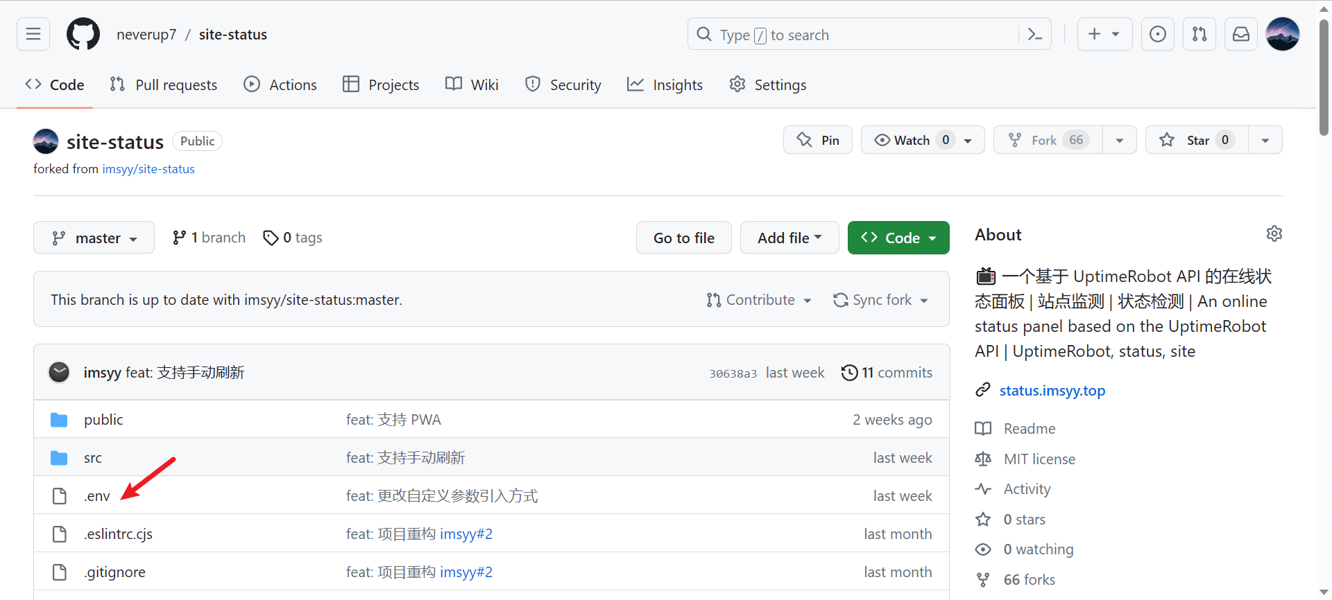 image-20230822172248356