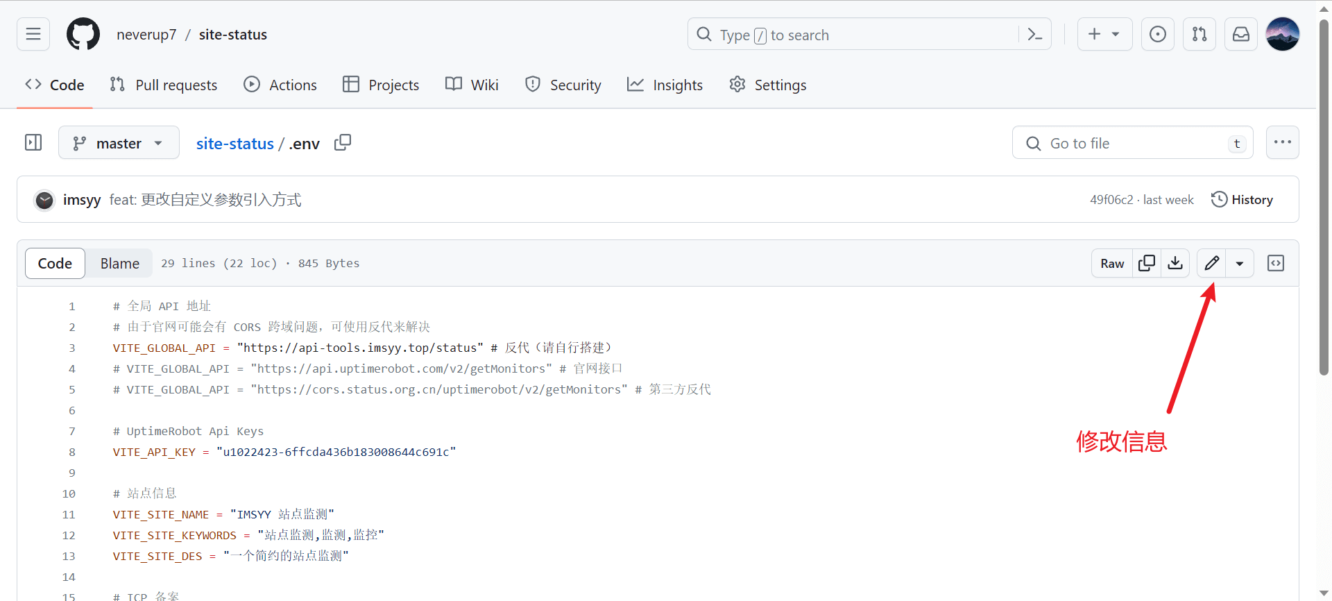 image-20230822172334732