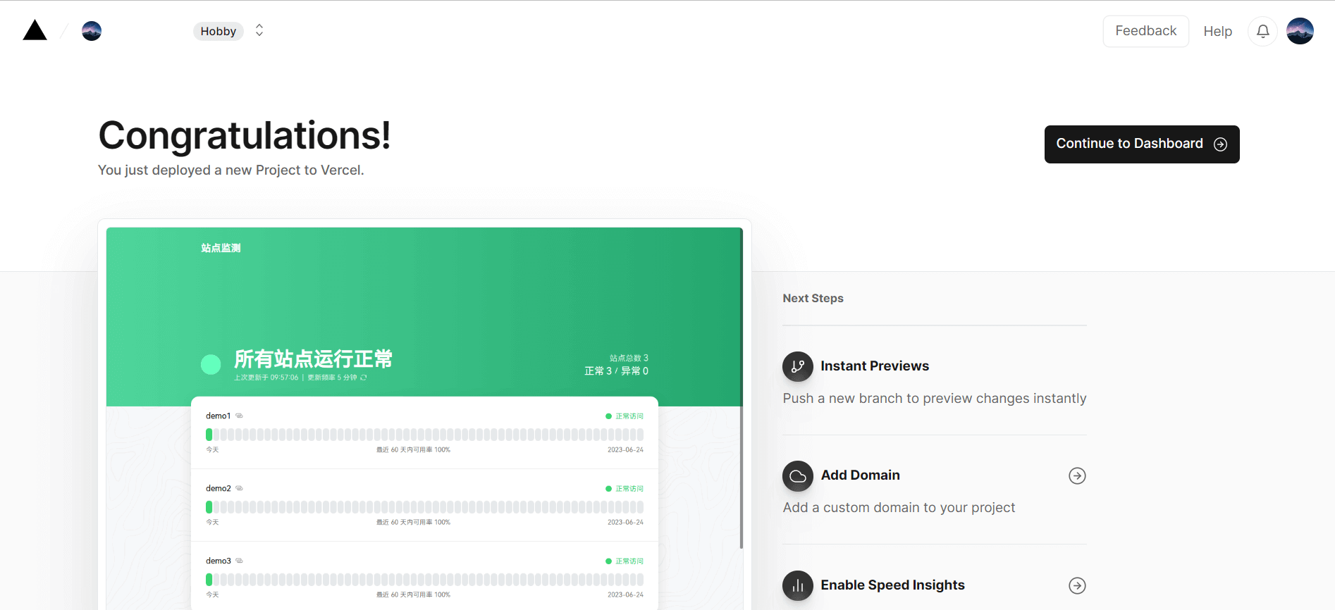 image-20230822175856558