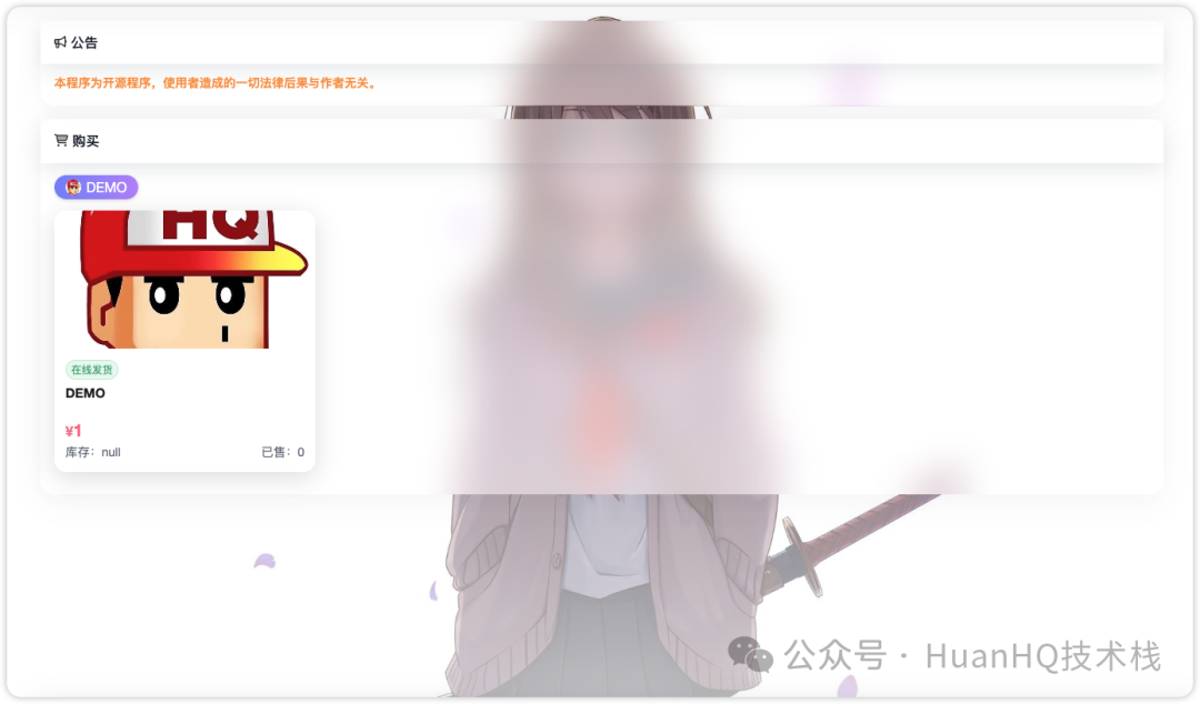 null 图片