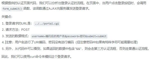 image-20251022151011376