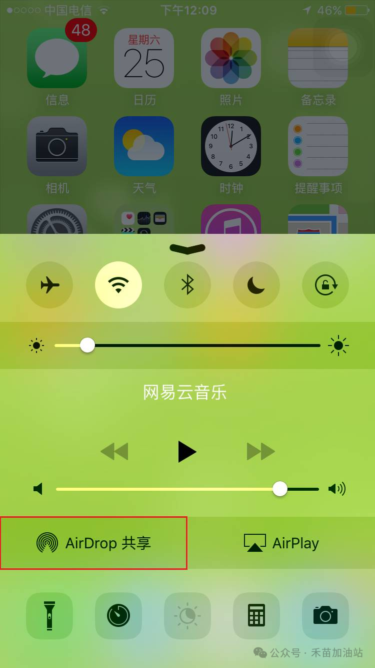 AirDrop 使用步骤示意图