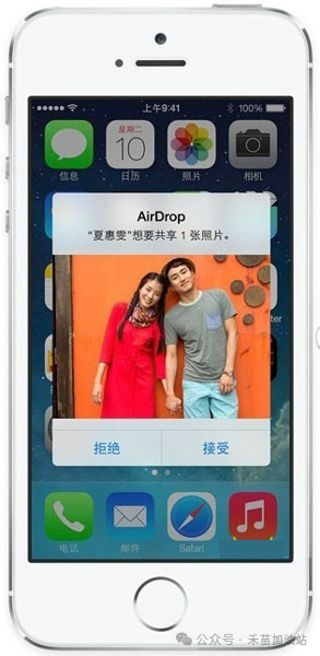 AirDrop 接收界面