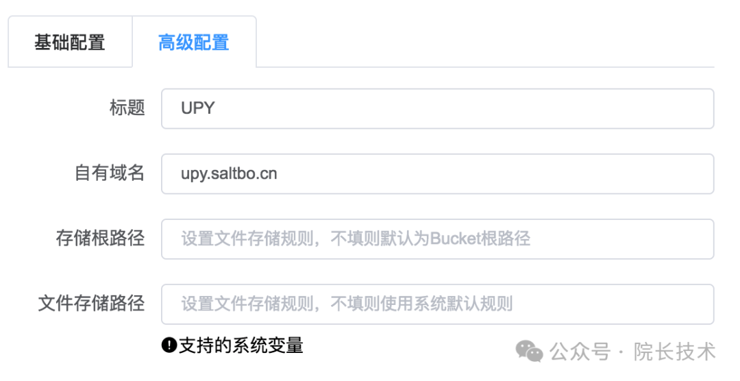 image-20210712172346760