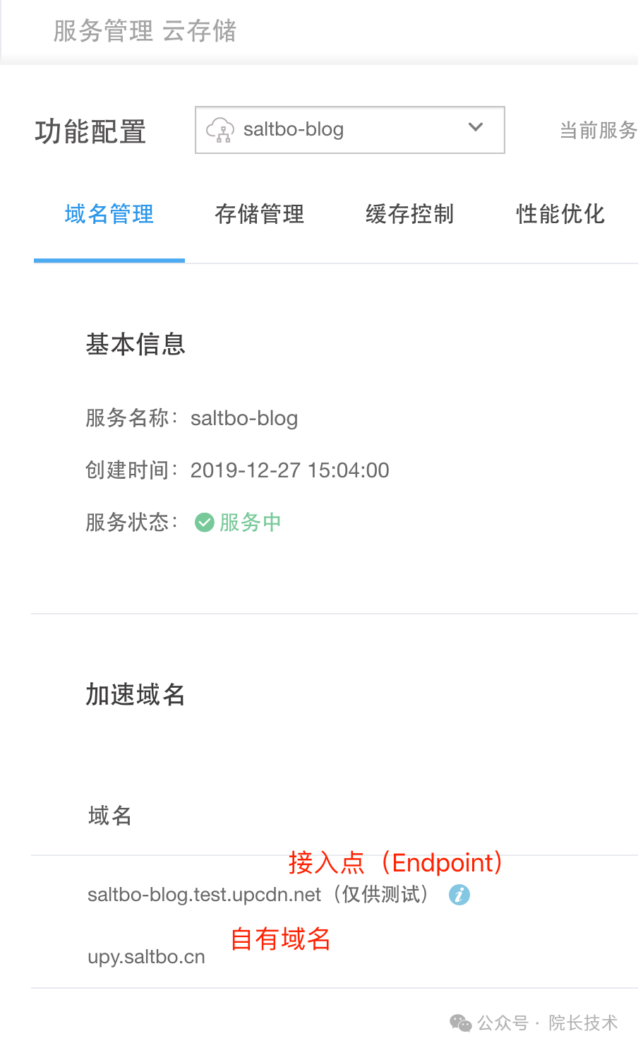 image-20210712172707803