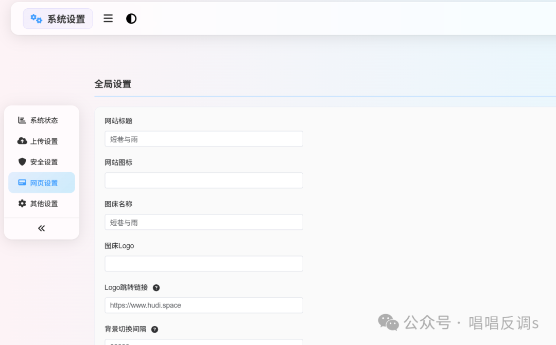 image-20260204124906355