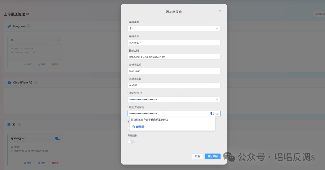 image-20260204121426719