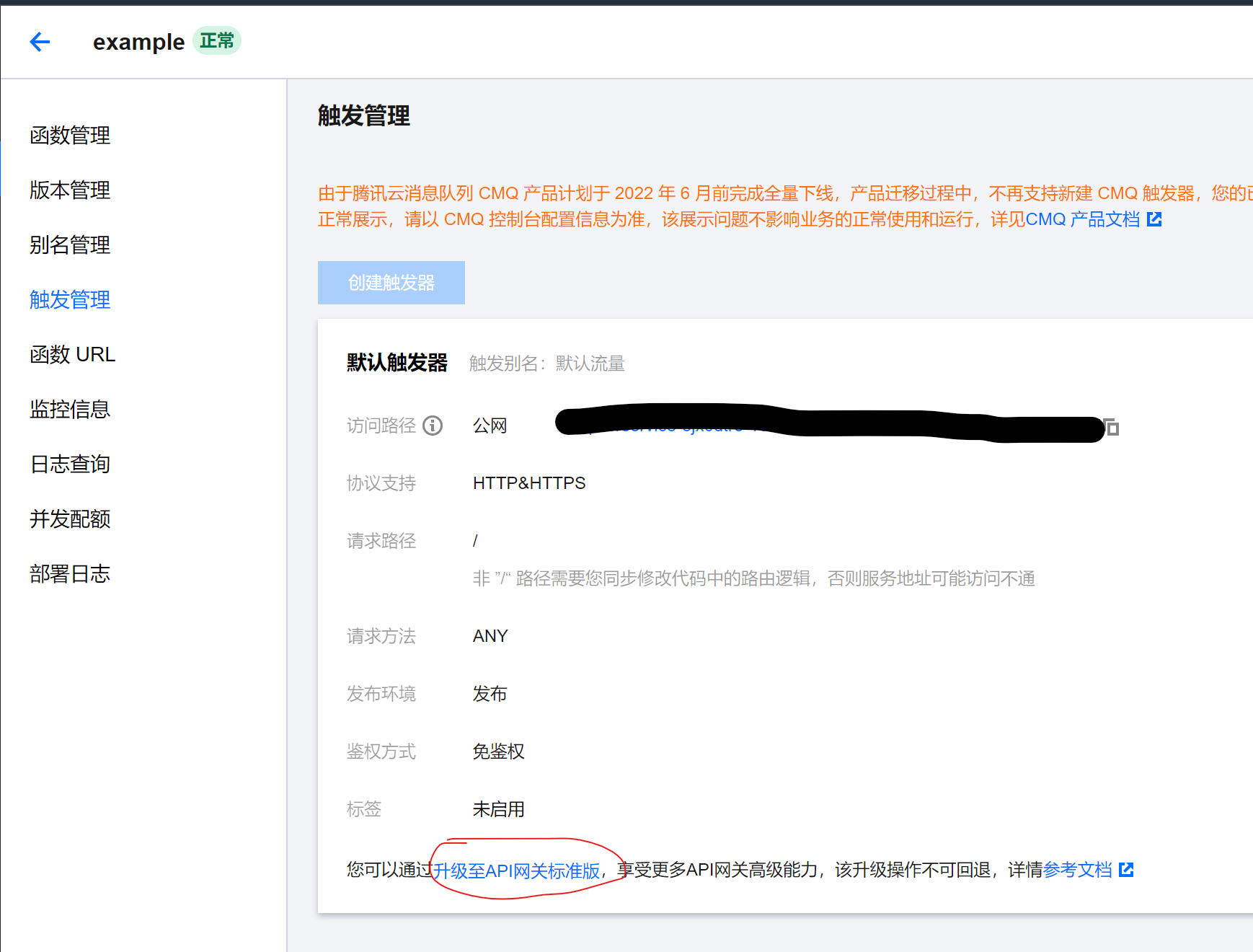 如图,没啥好说的