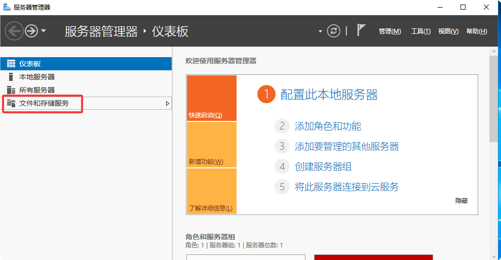 Windows Server 文件服务器清理/整合重复文件-工作应用、软件2