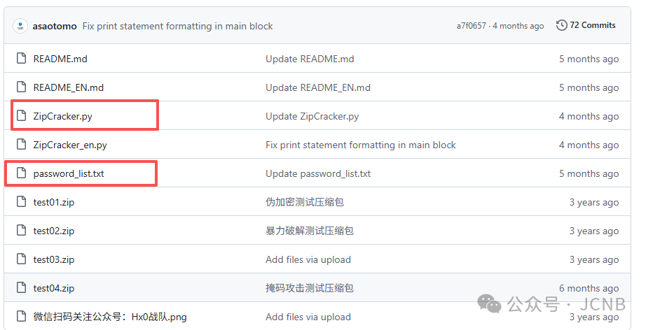 image-20260225152221994