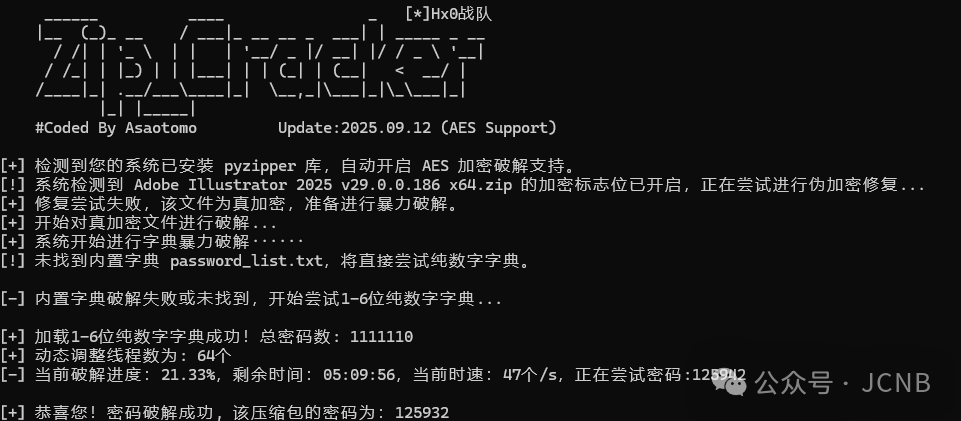 image-20260226091413405