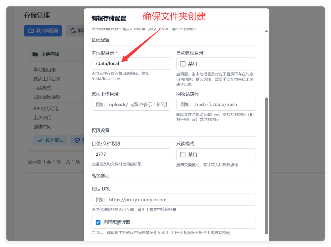 QQ_1775138722161.png