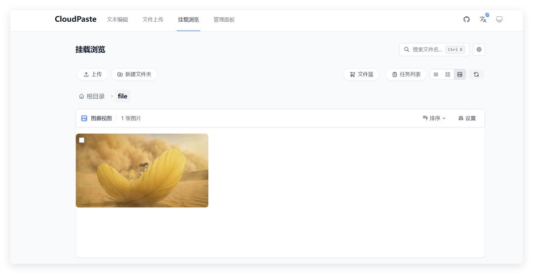 QQ_1775138937485.png