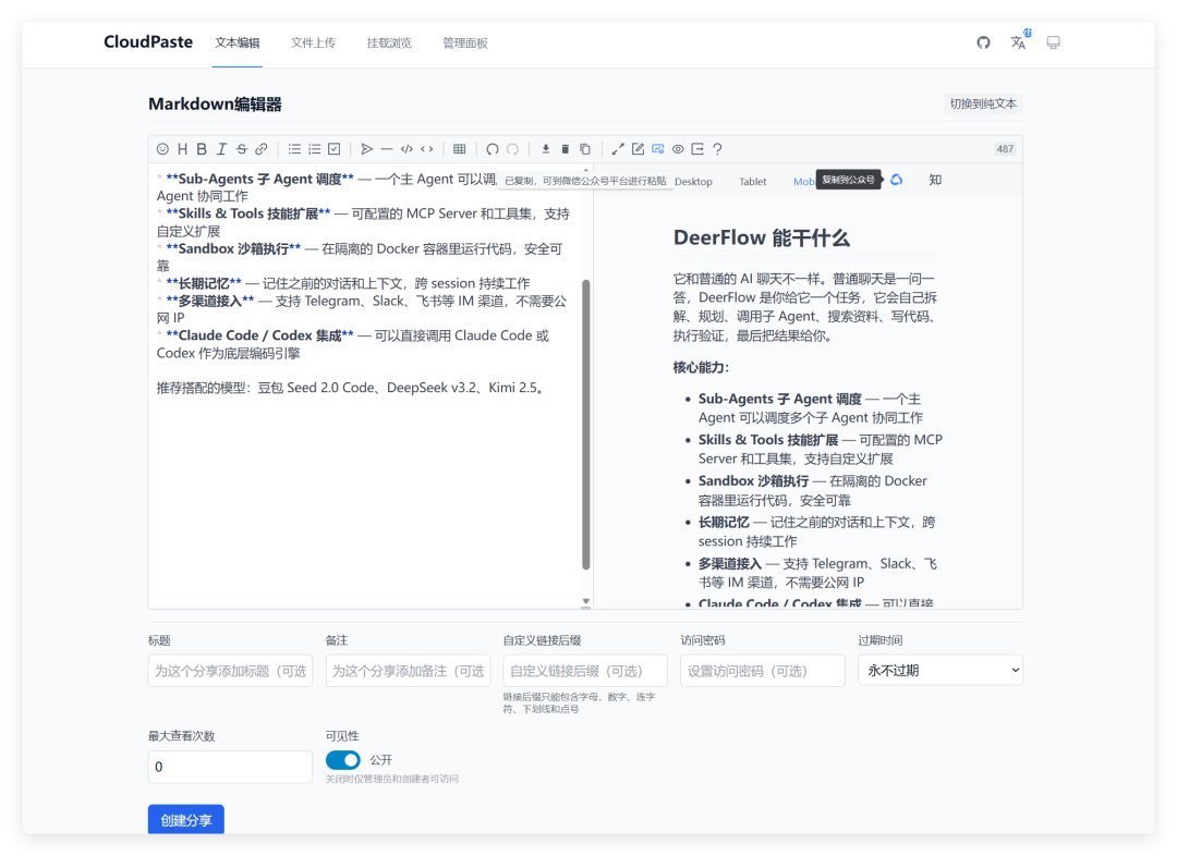 QQ_1775138918011.png