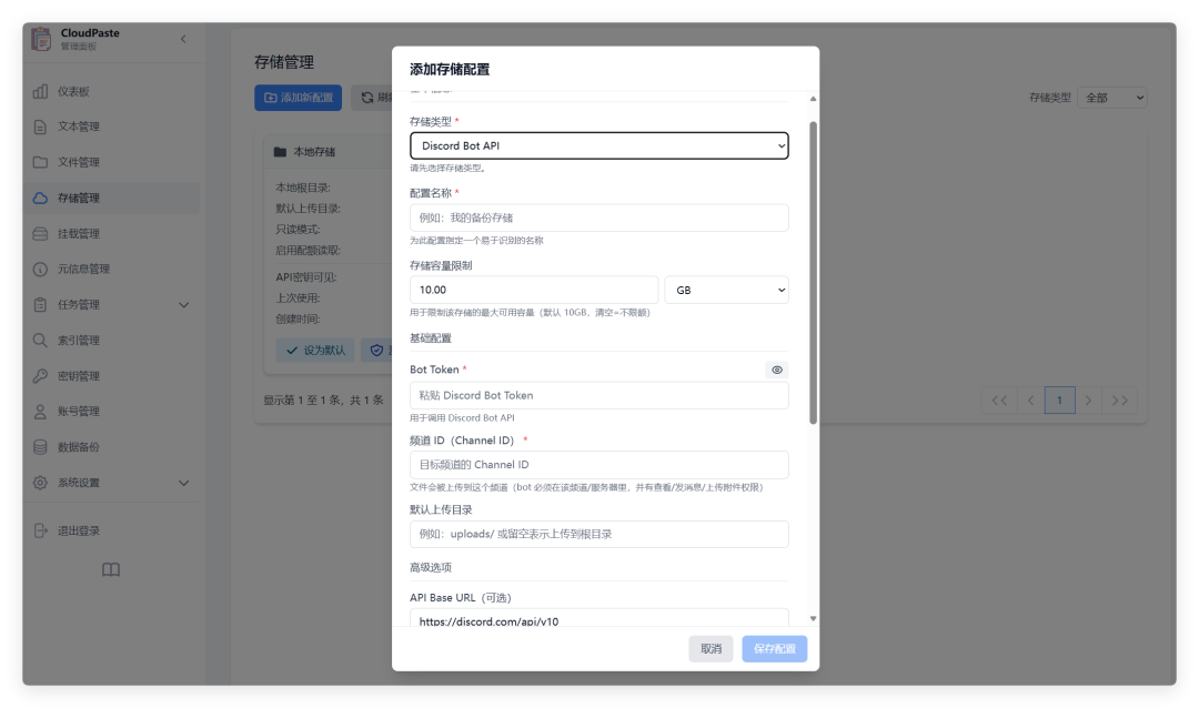 QQ_1775138675754.png