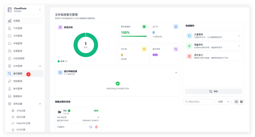 QQ_1775138820995.png