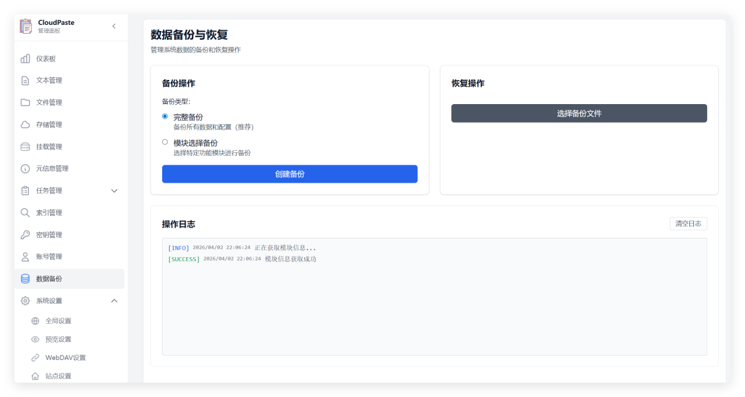 QQ_1775138794368.png