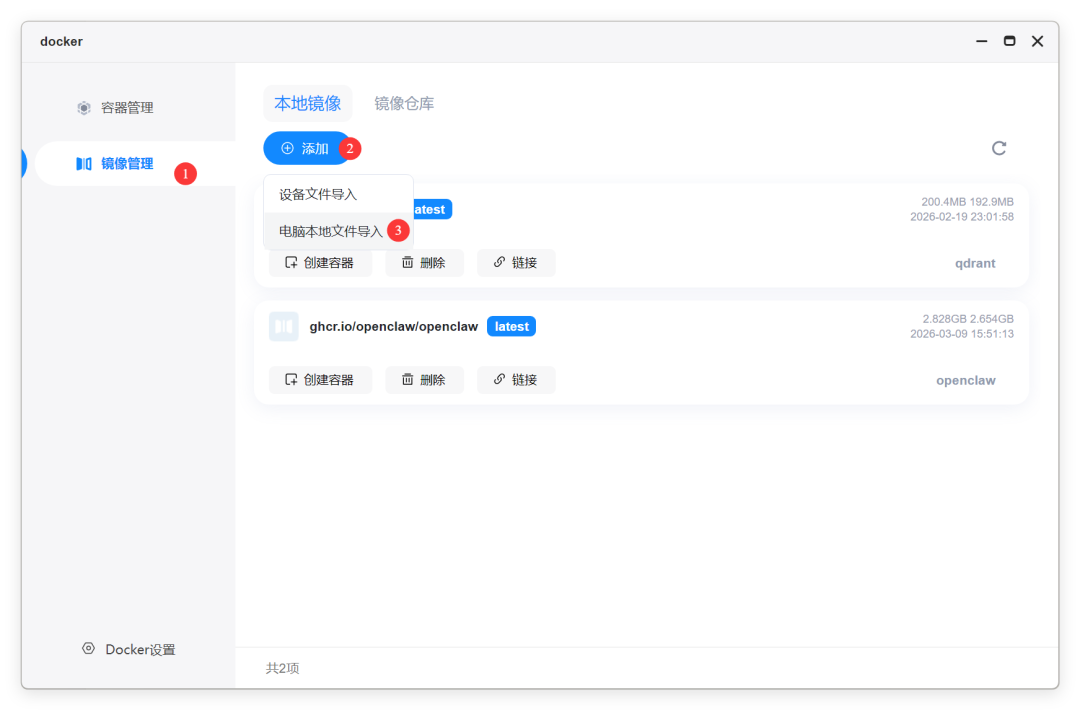 QQ_1775140313648.png