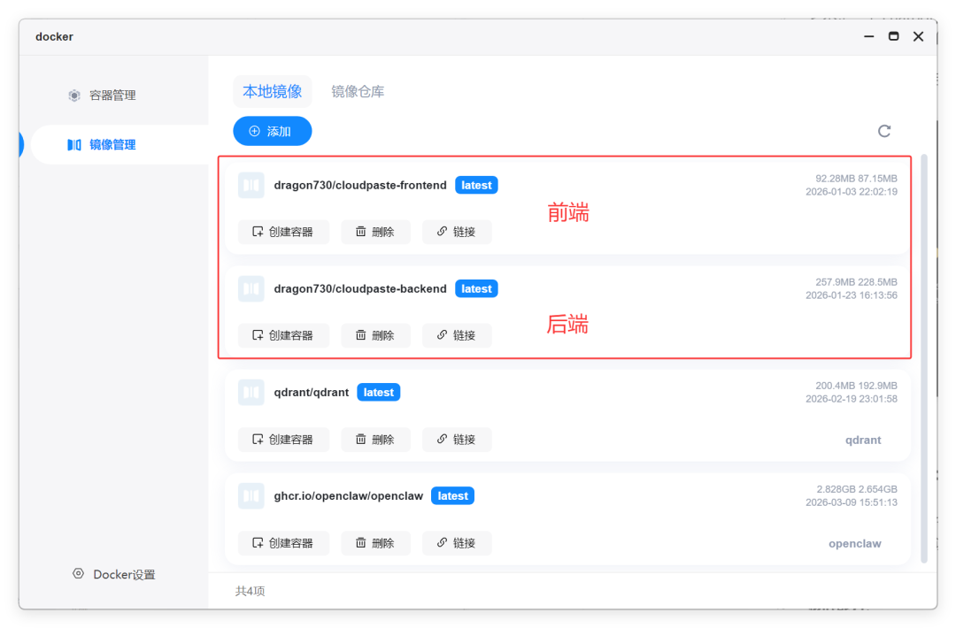 QQ_1775140355050.png