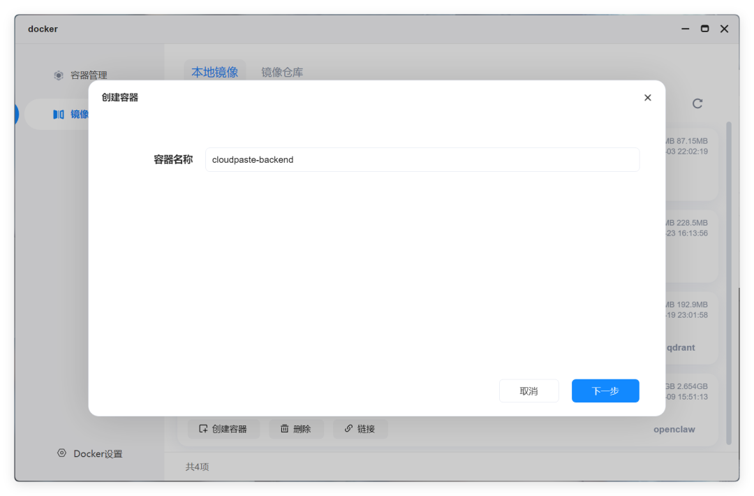 QQ_1775140380939.png