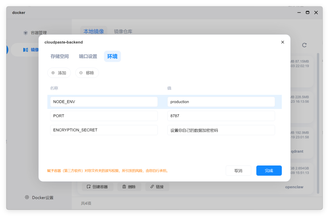 QQ_1775140511259.png