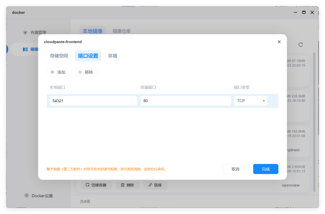 QQ_1775140575429.png
