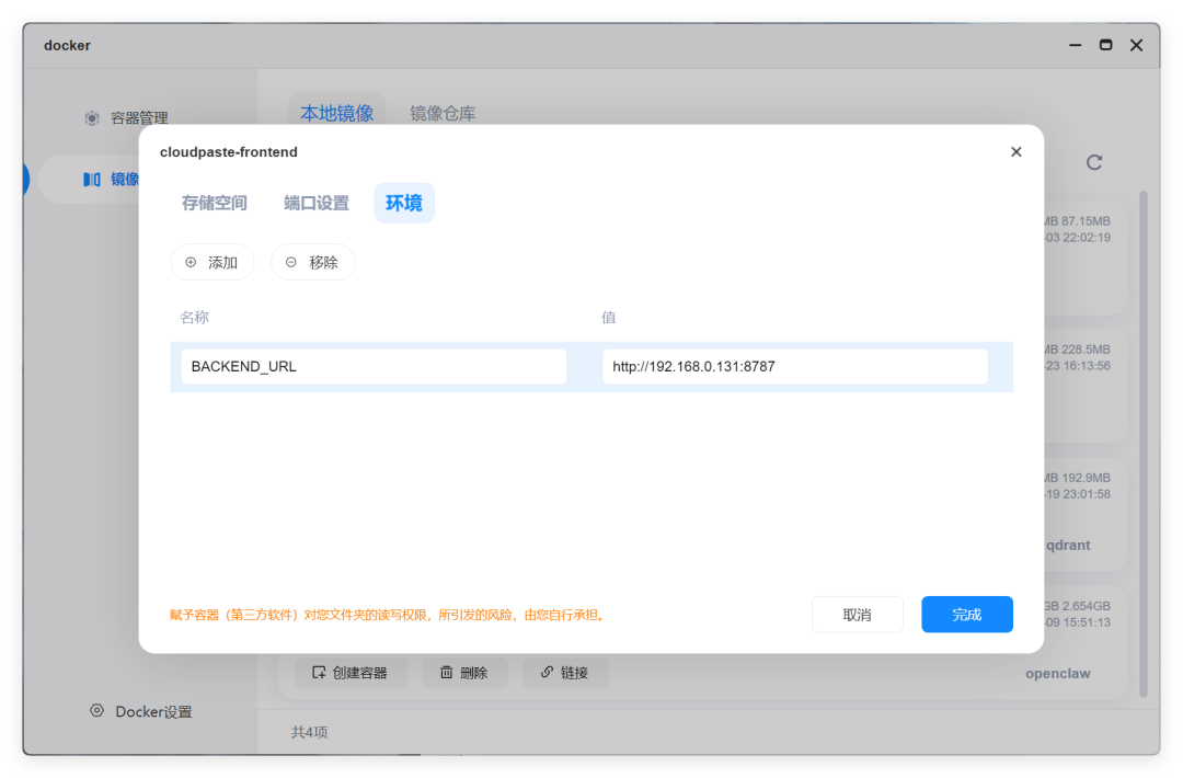 QQ_1775140644200.png