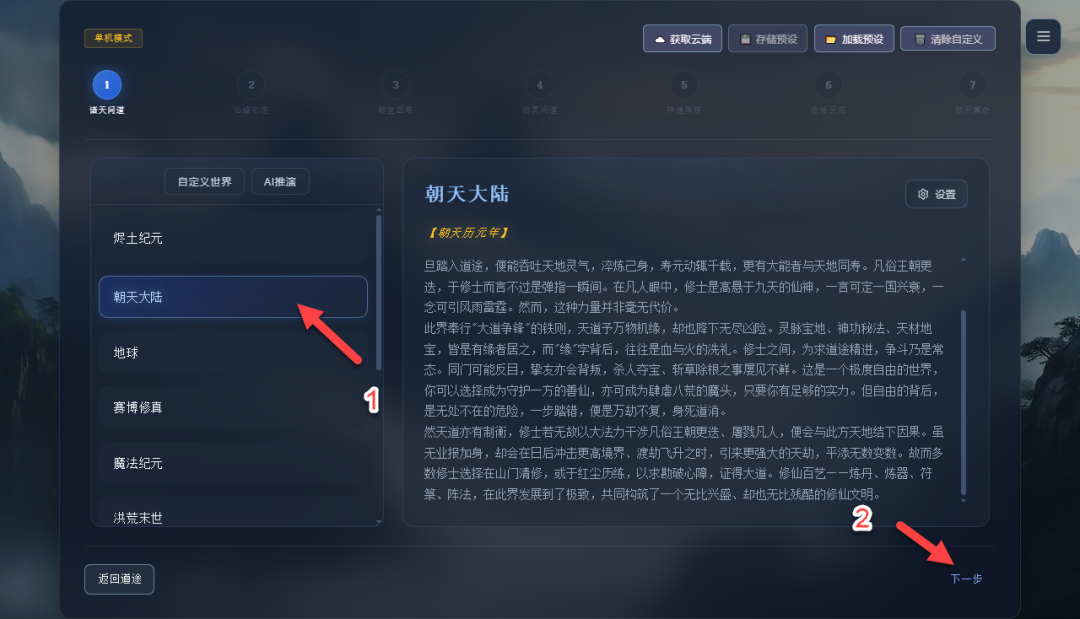 null 图片