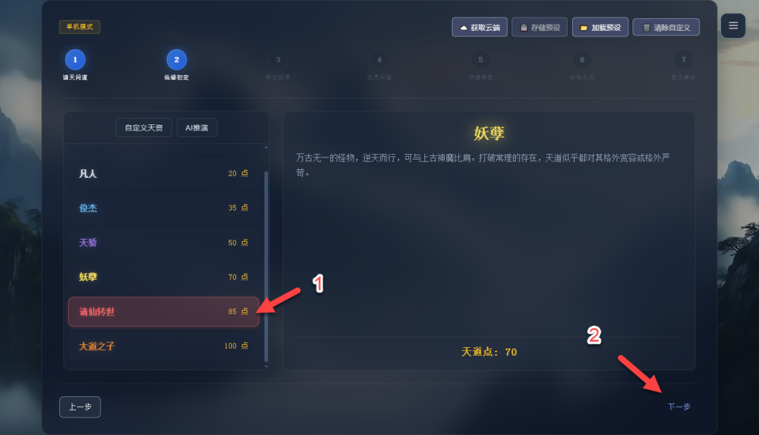 null 图片