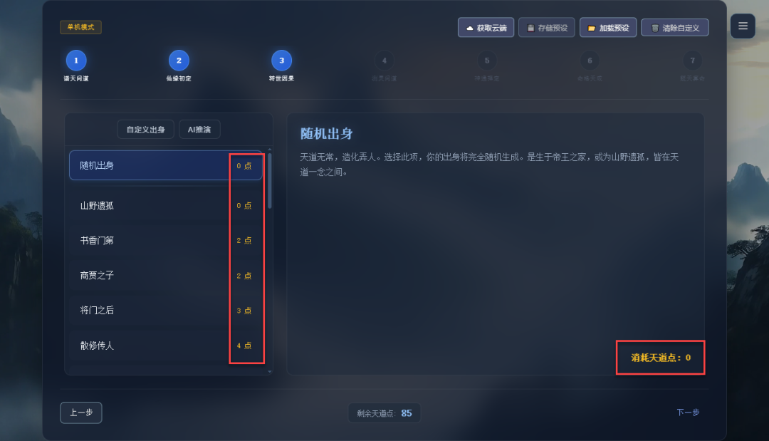 null 图片